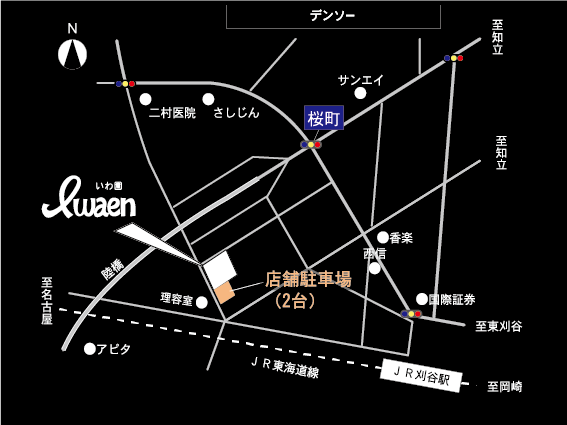 駐車場の案内